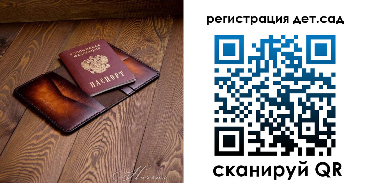 регистрация в Лакинске